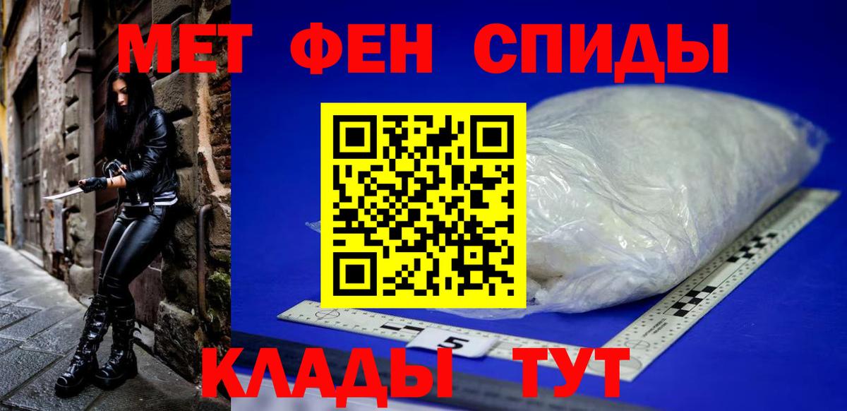 Амфетамин VHQ  Вход с VPN  Лабытнанги 