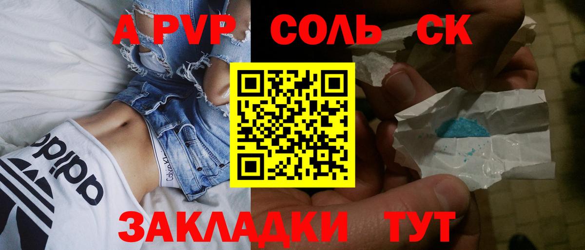 ГЕРОИН  Лабытнанги  Мефедрон кристаллы  Мефедрон  Вход с VPN  ГАШ  Кокаин  Бошки Шишки 