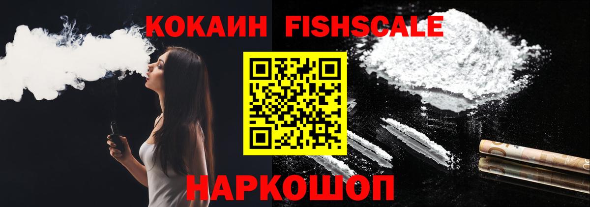КОКАИН VHQ  Вход с VPN  Лабытнанги  Cocaine Боливия 