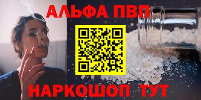 шишки Кимры