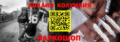 гашик Кинель