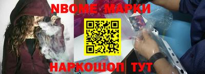 гашик Кинель