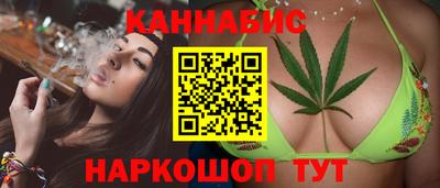 дистиллят марихуана Кингисепп