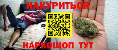 дистиллят марихуана Кингисепп