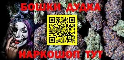 шишки Кимры
