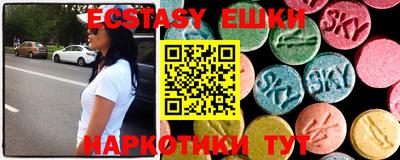 шишки Кимры