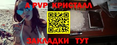 гашик Кинель