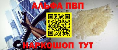 гашик Кинель