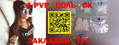 шишки Кимры
