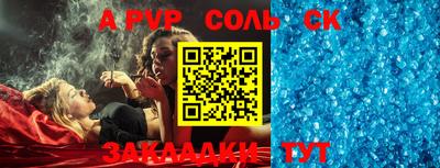 шишки Кимры