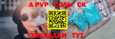 гашик Кинель
