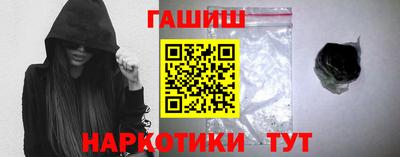 гашик Кинель