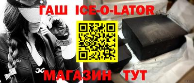 дистиллят марихуана Кингисепп