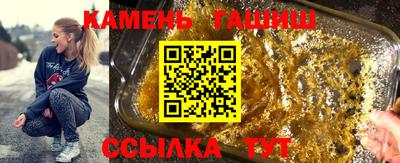 гашик Кинель