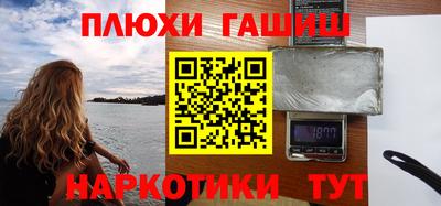 дистиллят марихуана Кингисепп