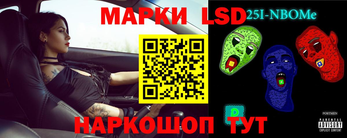 Лабытнанги  hydra ONION  LSD-25 экстази  Вход с VPN  LSD-25 экстази ecstasy  Лсд 25 экстази кислота 