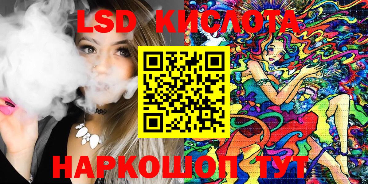 Лабытнанги  Марки N-bome 1,5мг  Марки 25I-NBOMe  Вход с VPN 