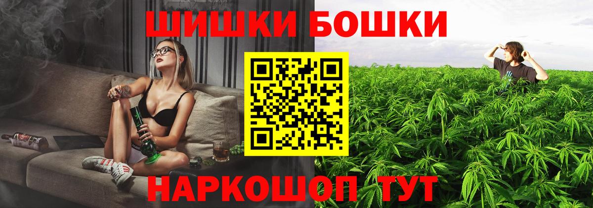 Лабытнанги  Конопля White Widow  Марихуана LSD WEED  Вход с VPN 