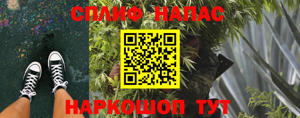 Каннабис гибрид Лабытнанги